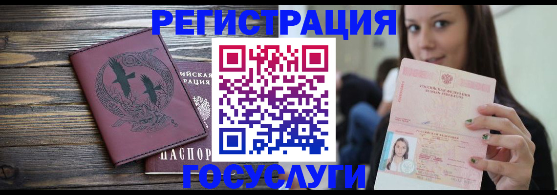 временная регистрация поиск в Куйбышеве